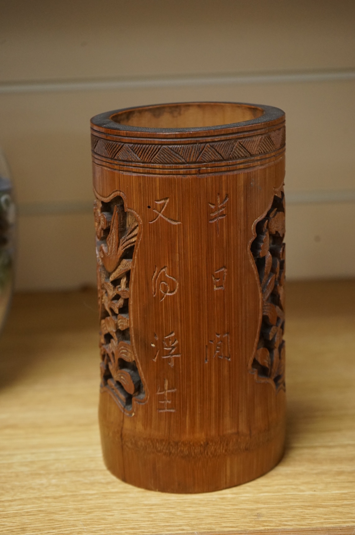 A Chinese carved bamboo vase, 19cm high